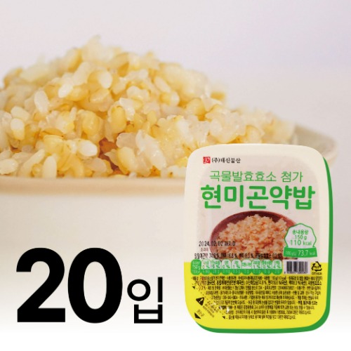 곡물발효효소 첨가 현미곤약밥 x 20개입
